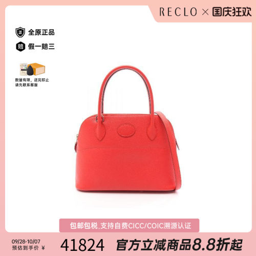 中古Hermes爱马仕手提包