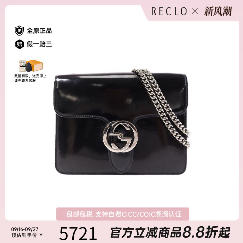 中古Gucci古驰单肩包レディース