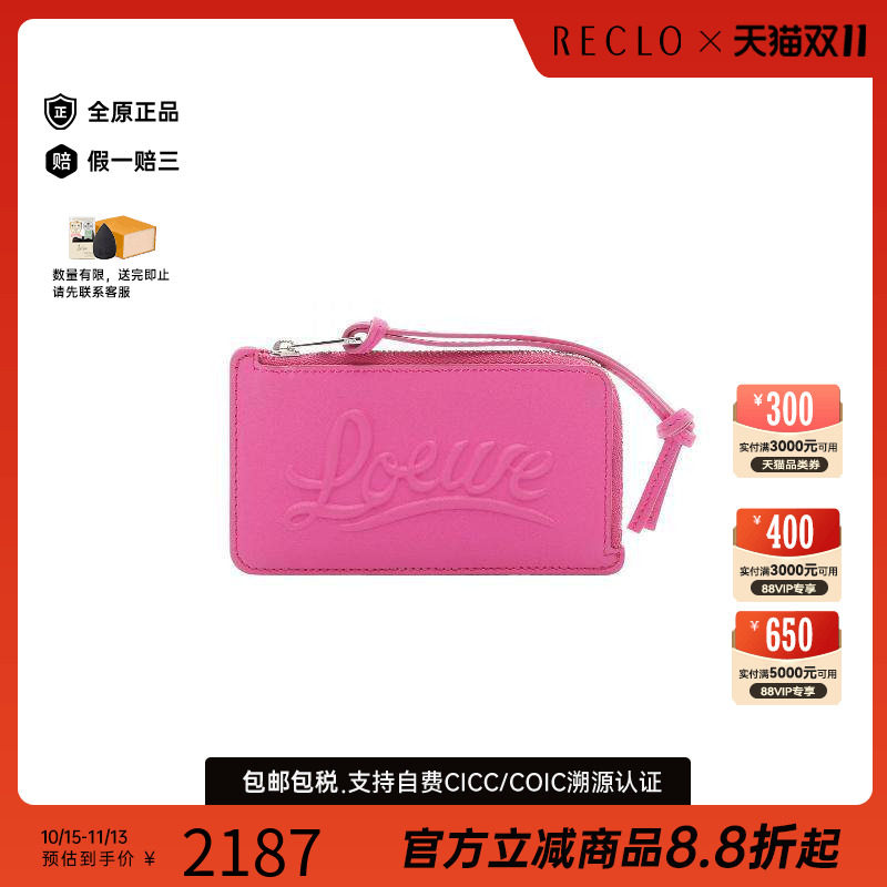 中古-日本进口Loewe罗意威卡包