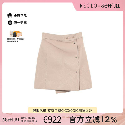 中古Hermes爱马仕裙子レディース