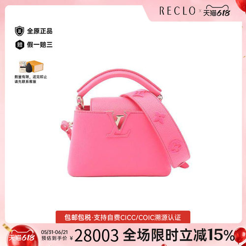 中古LV路易威登斜挎包レディース
