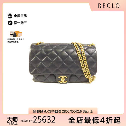 中古Chanel香奈儿斜挎包