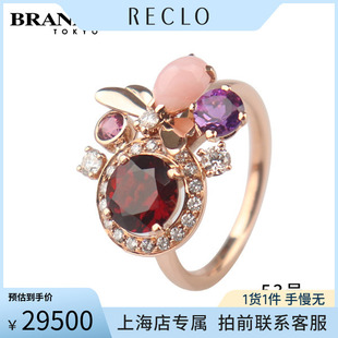 Moi Attrape 尚美 Aimes750玫瑰金 中古「95新」CHAUMET