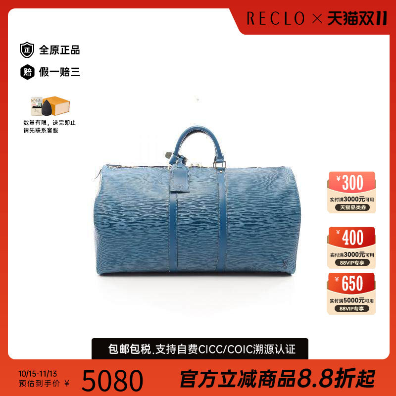 中古LV路易威登手提包レディース