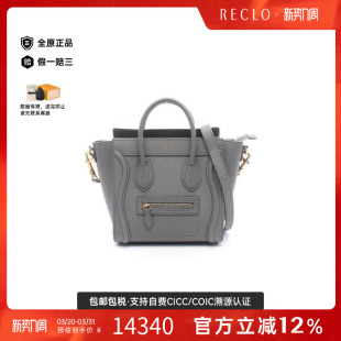 中古Celine赛琳女包A级95新luggage笑脸包牛皮斜挎包灰色