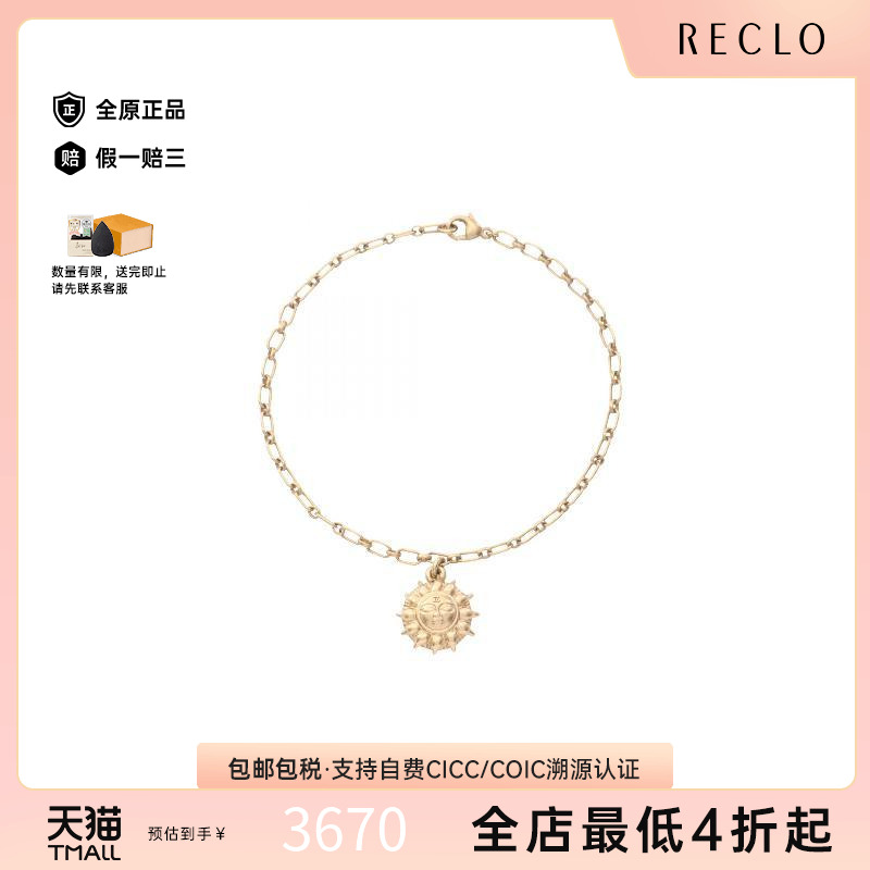 中古Chanel香奈儿手链レディース