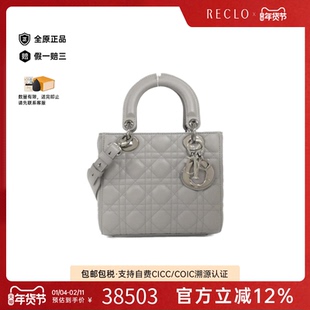 中古DIOR迪奥女包A级95新MY ABCDIOR Lady Dior 戴妃包手提斜挎包