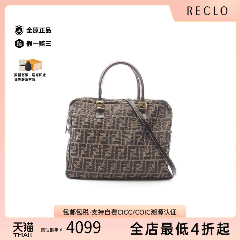 中古二奢Fendi芬迪男包B级9新Briefcase公文包帆布斜挎包棕色正品