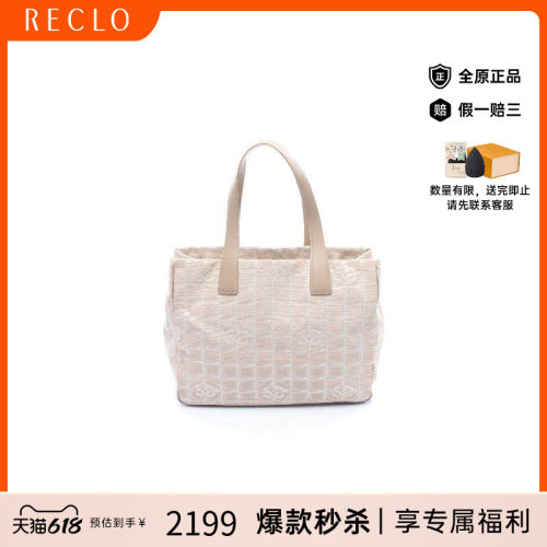中古Chanel香奈儿托特包
