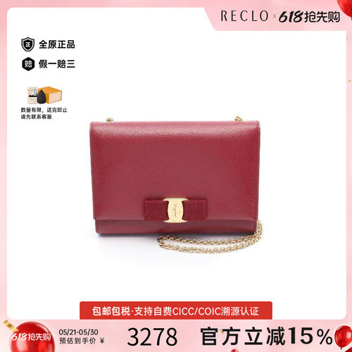 中古Ferragamo菲拉格慕斜挎包