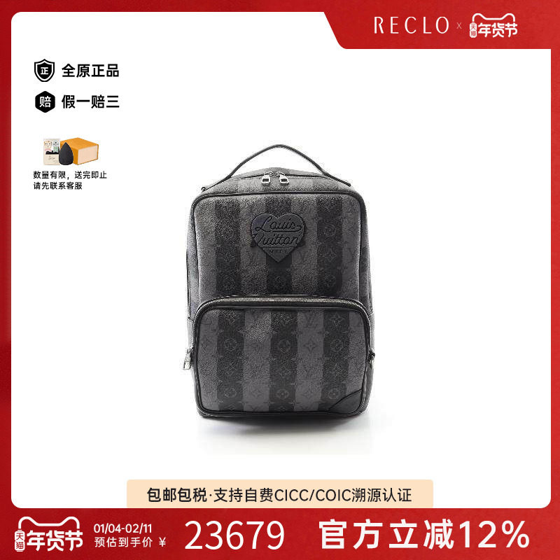 中古LV路易威登男包A级95新Backpack背包涂层/防水帆布双肩包黑色