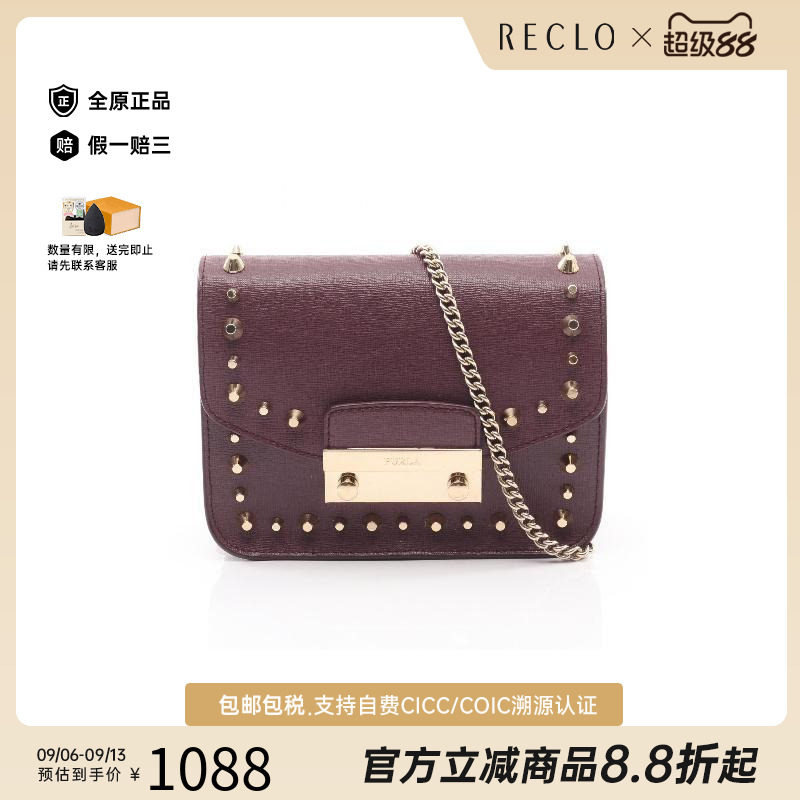 中古Furla芙拉斜挎包レディース