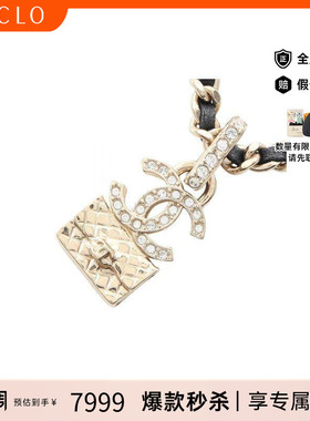 中古Chanel香奈儿项链レディース