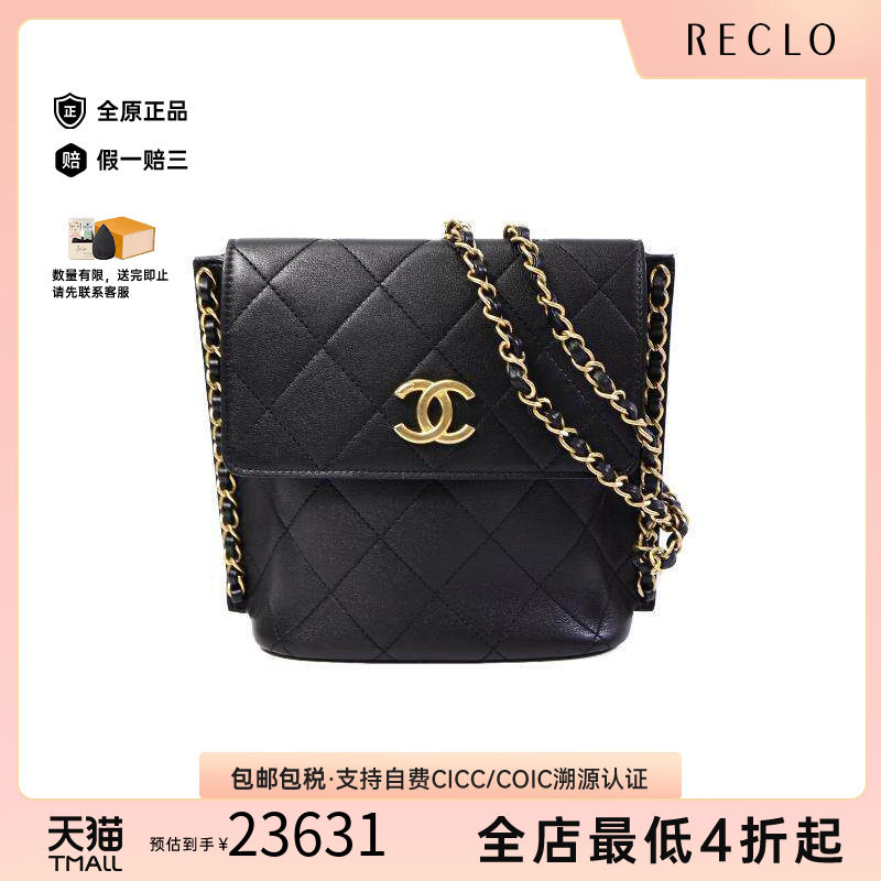 中古Chanel香奈儿斜挎包