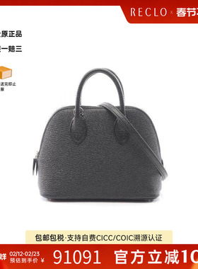 中古Hermes爱马仕女包S级99新Bolide 1923保龄球包牛皮斜挎包黑色
