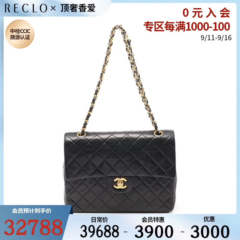 CHANEL香奈儿(B)9新菱格纹双翻盖双链条肩包转锁$760292RECLO中古