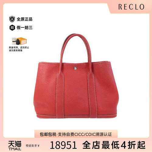 中古Hermes爱马仕托特包