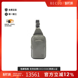 中古LV路易威登男包A级95新body bag随身包牛皮斜挎包浅褐色正品
