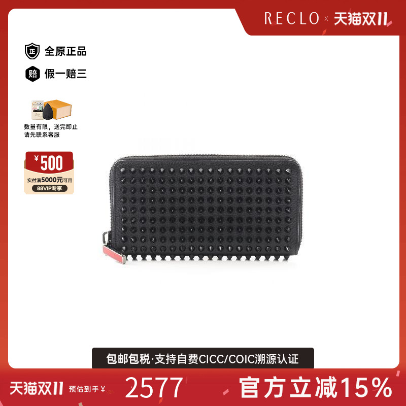 中古ChristianLouboutin路铂廷