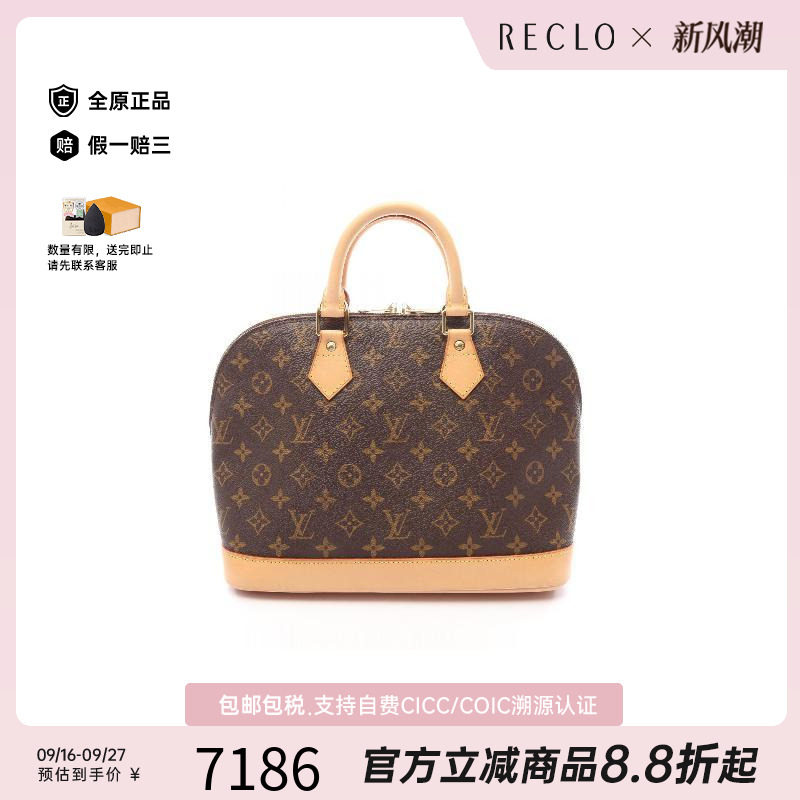 中古LV路易威登手提包レディース