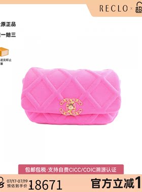 中古CHANEL香奈儿女包B级9新Chanel 19 Line信封包双C单肩包正品