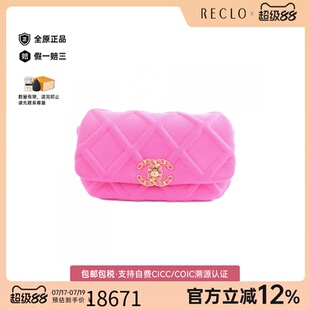 中古CHANEL香奈儿女包B级9新Chanel 19 Line信封包双C单肩包