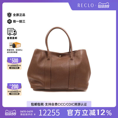 中古Hermes爱马仕手提包