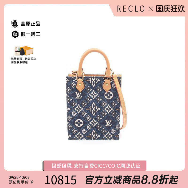 中古LV路易威登斜挎包レディース