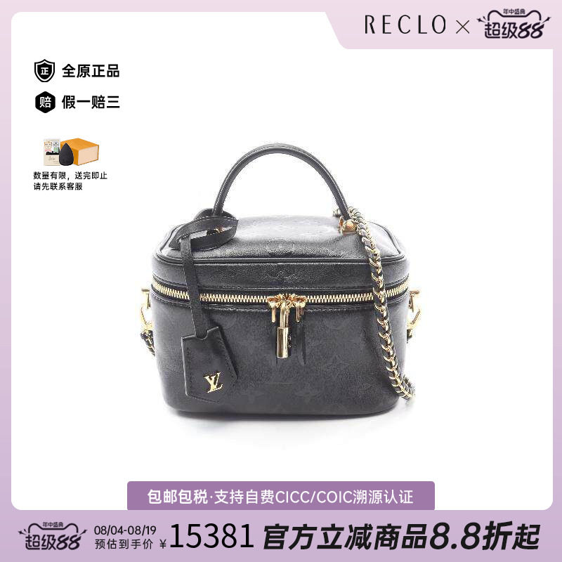 中古LV路易威登斜挎包レディース
