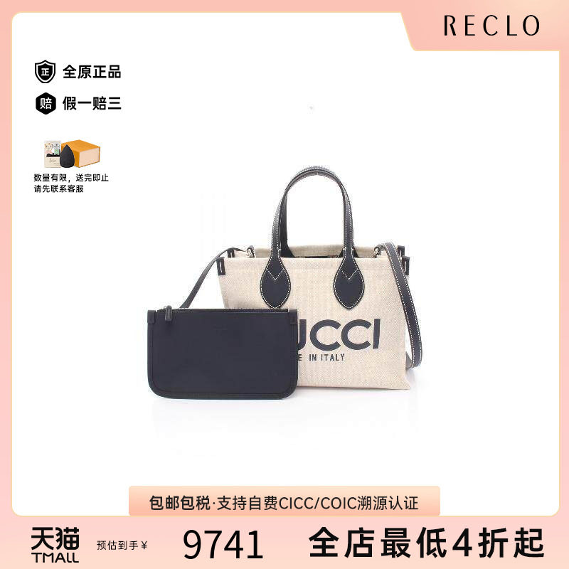 中古Gucci古驰斜挎包レディース