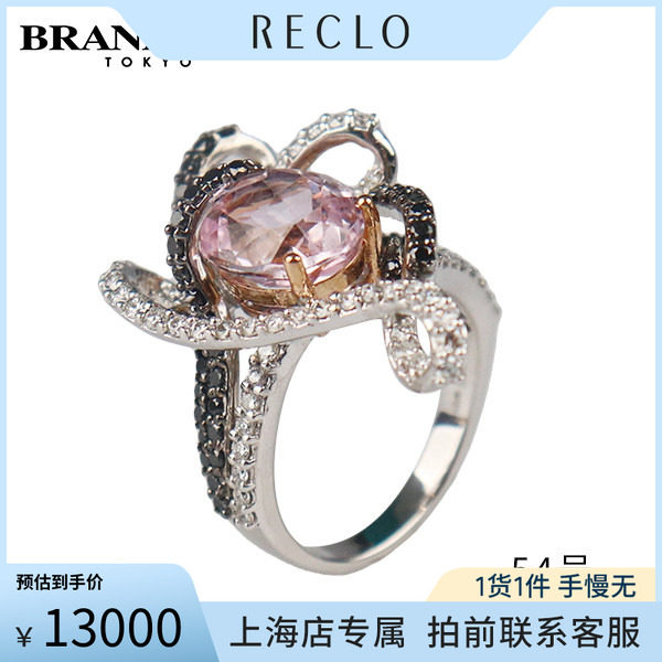 中古「9.5新」钻石戒指