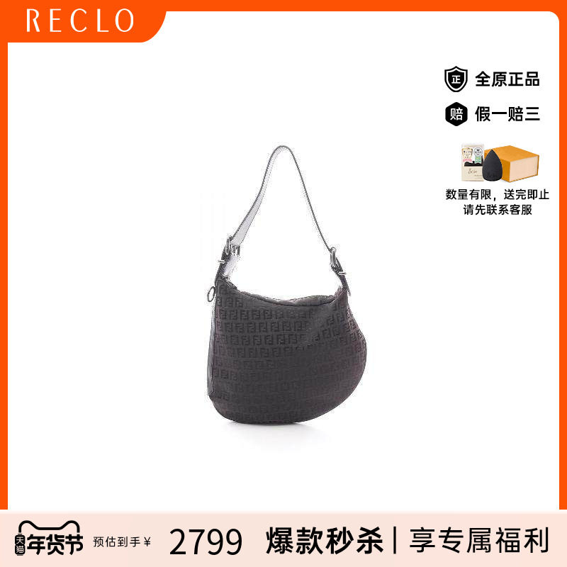 中古Fendi芬迪女包B级9新shoulder bag斜挎包帆布单肩包棕色,箱包皮具/热销女包/男包,通用款女包,淘宝优惠券,粉丝福利购,淘宝优惠卷