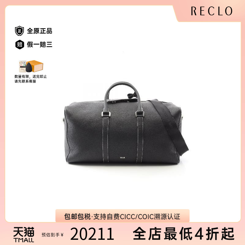 中古Dior迪奥男包A级95新Keepall 45 旅行袋手提包高级感RECLO