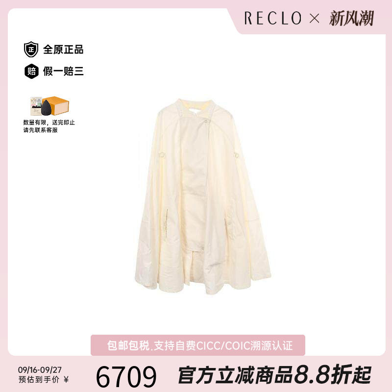 中古Hermes爱马仕外套レディース