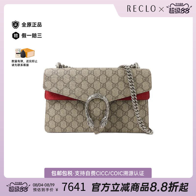 中古Gucci古驰单肩包レディース