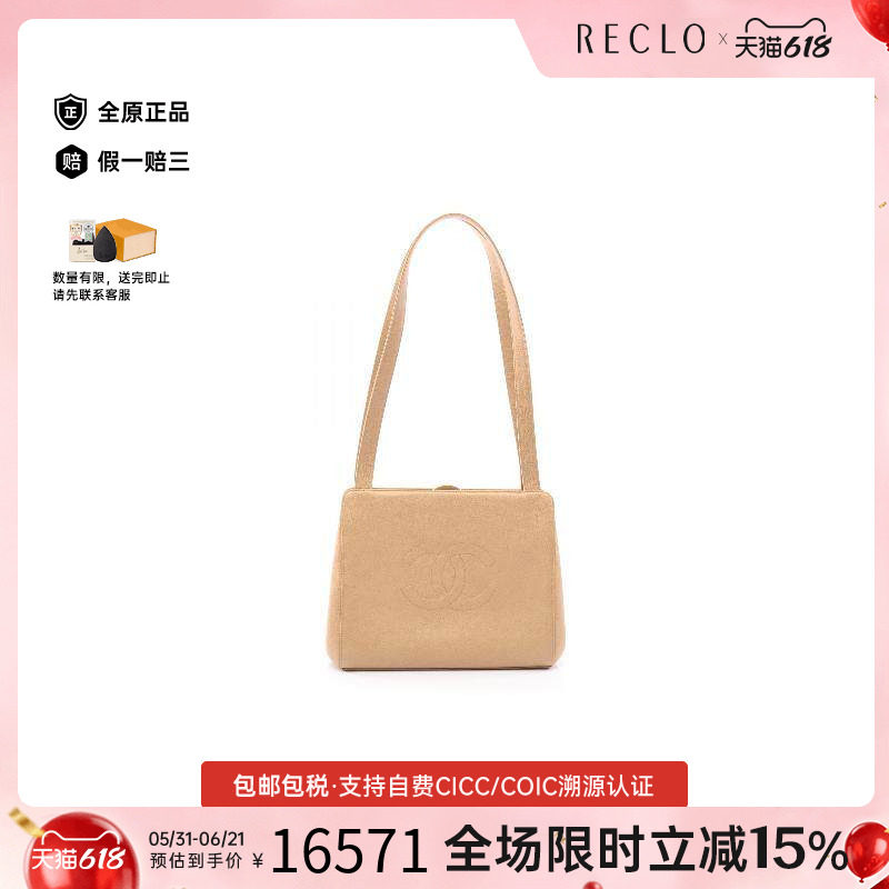 中古Chanel香奈儿女包A级95新coco mark双C标志单肩包正品休闲