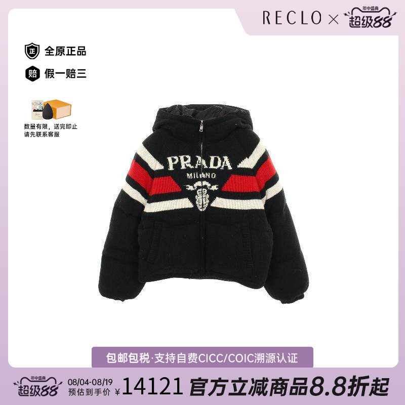 中古Prada普拉达外套レディース