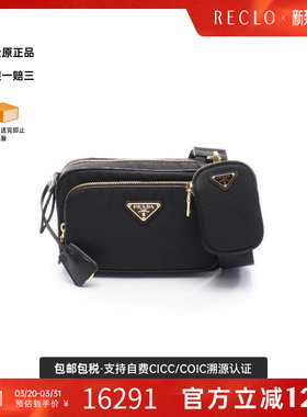 中古Prada普拉达女包S级99新Shoulder bag肩包尼龙斜挎包黑色