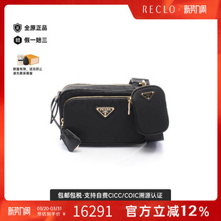 中古Prada普拉达女包S级99新Shoulder bag肩包尼龙斜挎包黑色