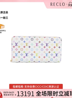 中古LV路易威登A级95新Zippy Wallet钱包长款钱包白三彩RECLO秋冬
