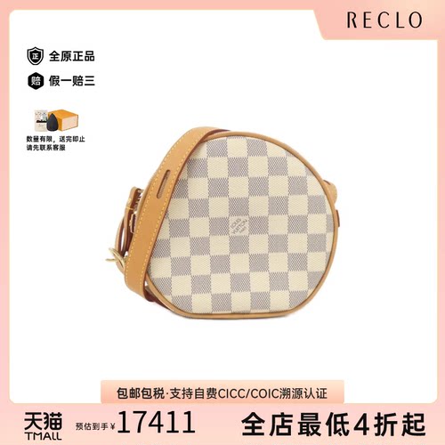 中古LV路易威登圆饼包