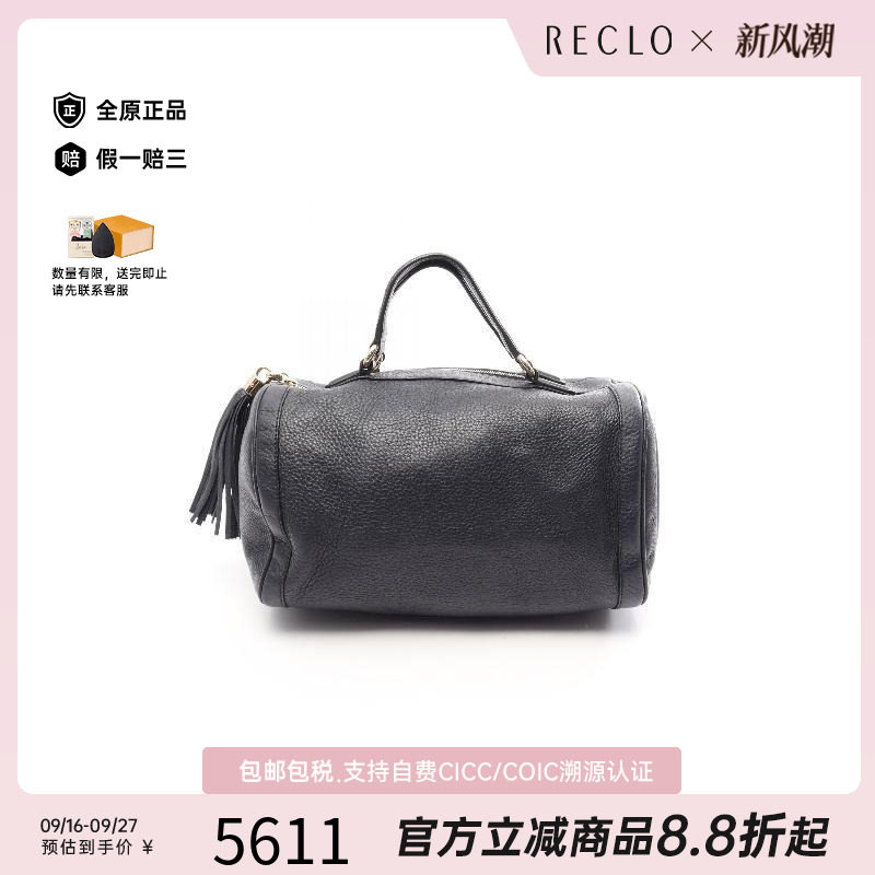 中古-日本进口Gucci古驰托特包