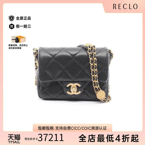 中古Chanel香奈儿斜挎包