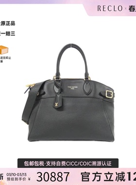 中古LV路易威登女包A级95新Taurillon Vendome斜挎包reclo正品