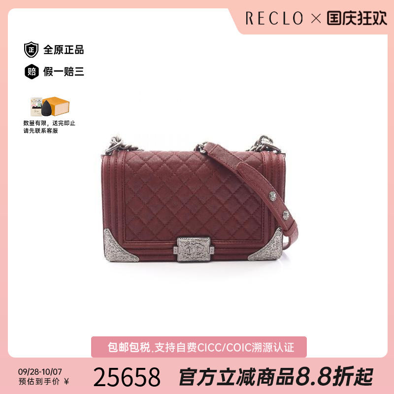 中古Chanel香奈儿单肩包