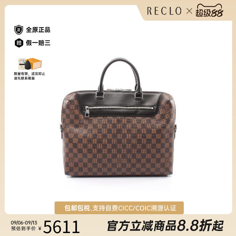 中古LV路易威登公文包メンズ