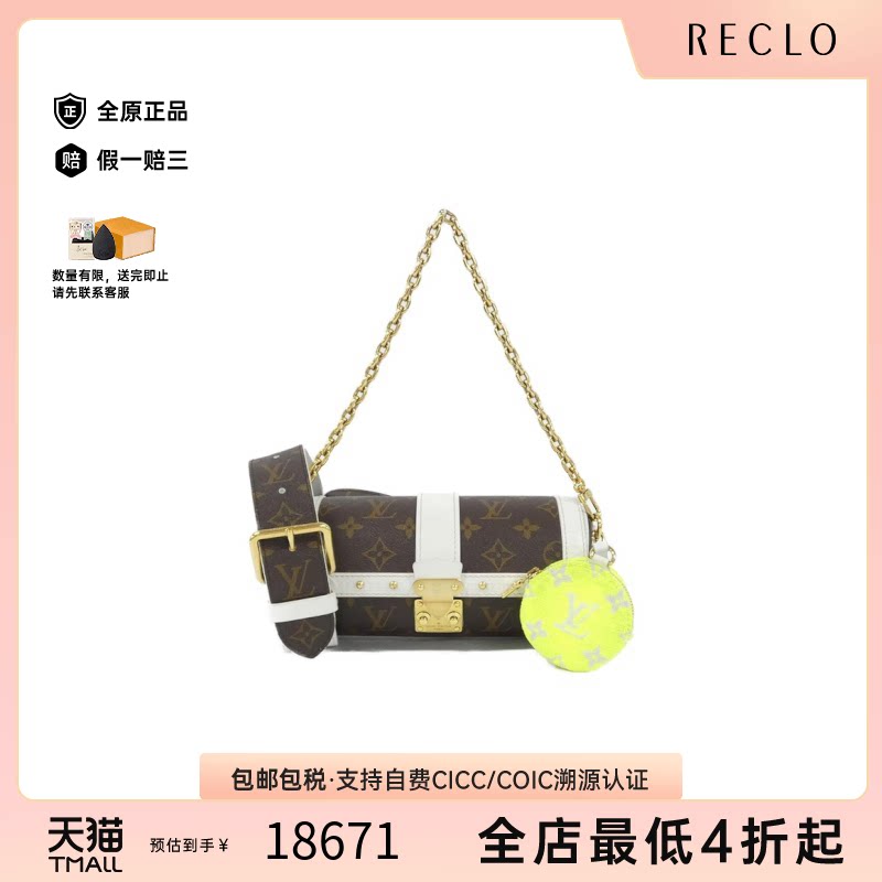 中古LV路易威登斜挎包