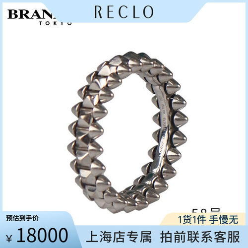 Cartier卡地亚白金戒指
