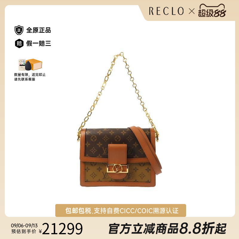中古LV路易威登斜挎包レディース