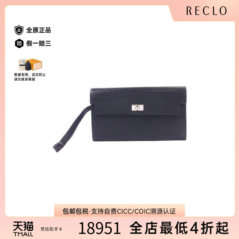 中古Hermes爱马仕长钱包